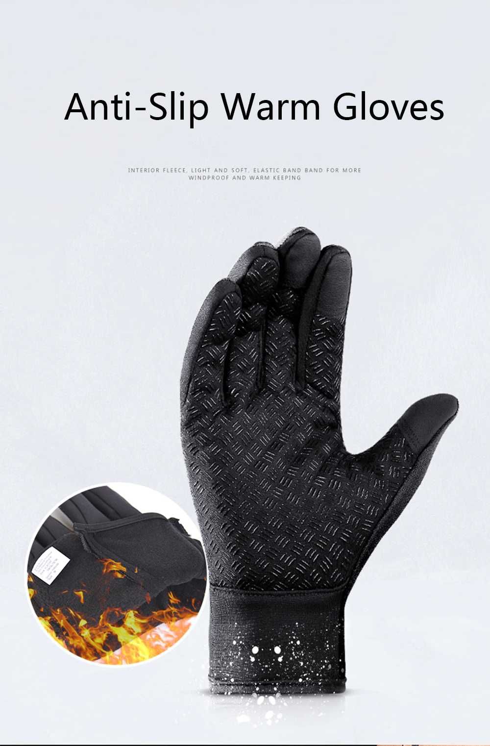 Зимние перчатки с сенсором