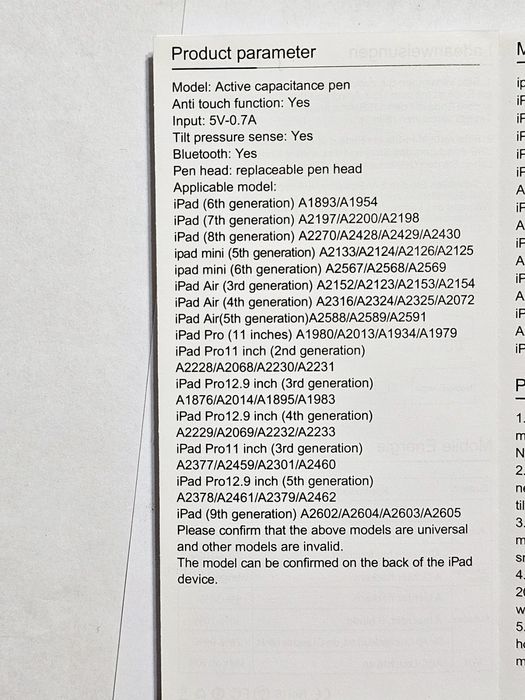 Стилус активний для iPad