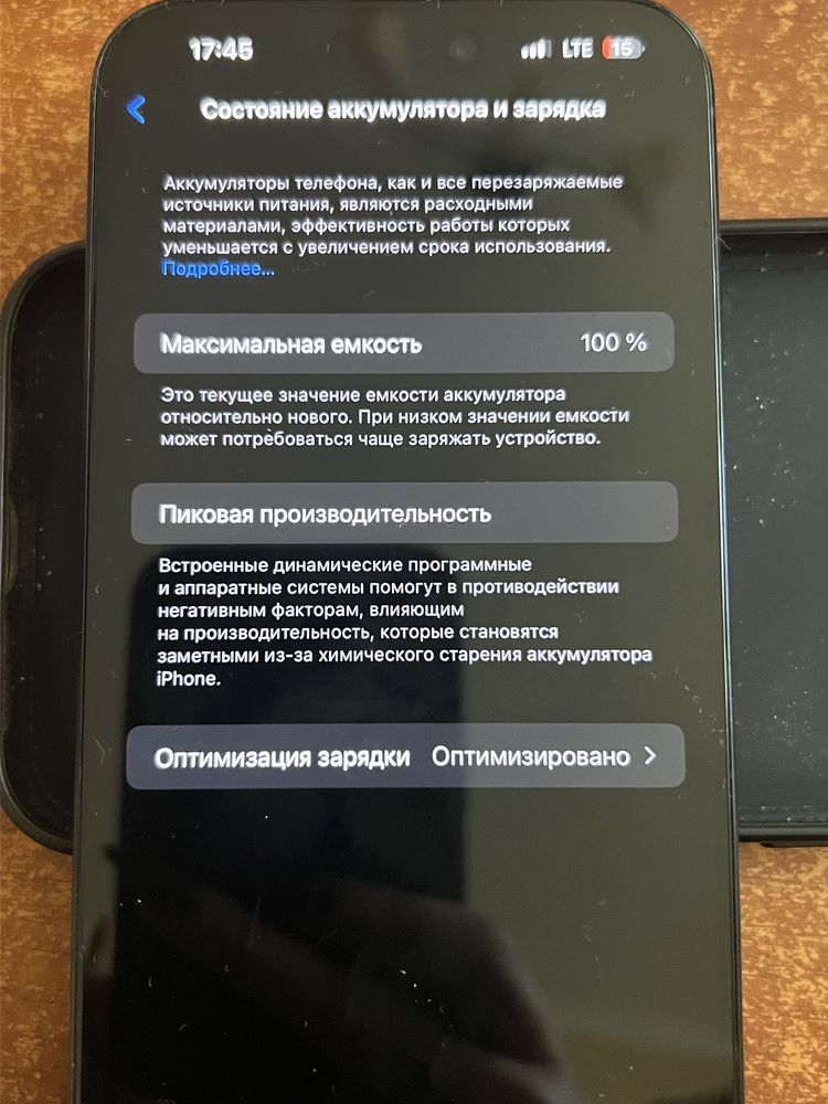 Айфон 15 Pro Max 256гб