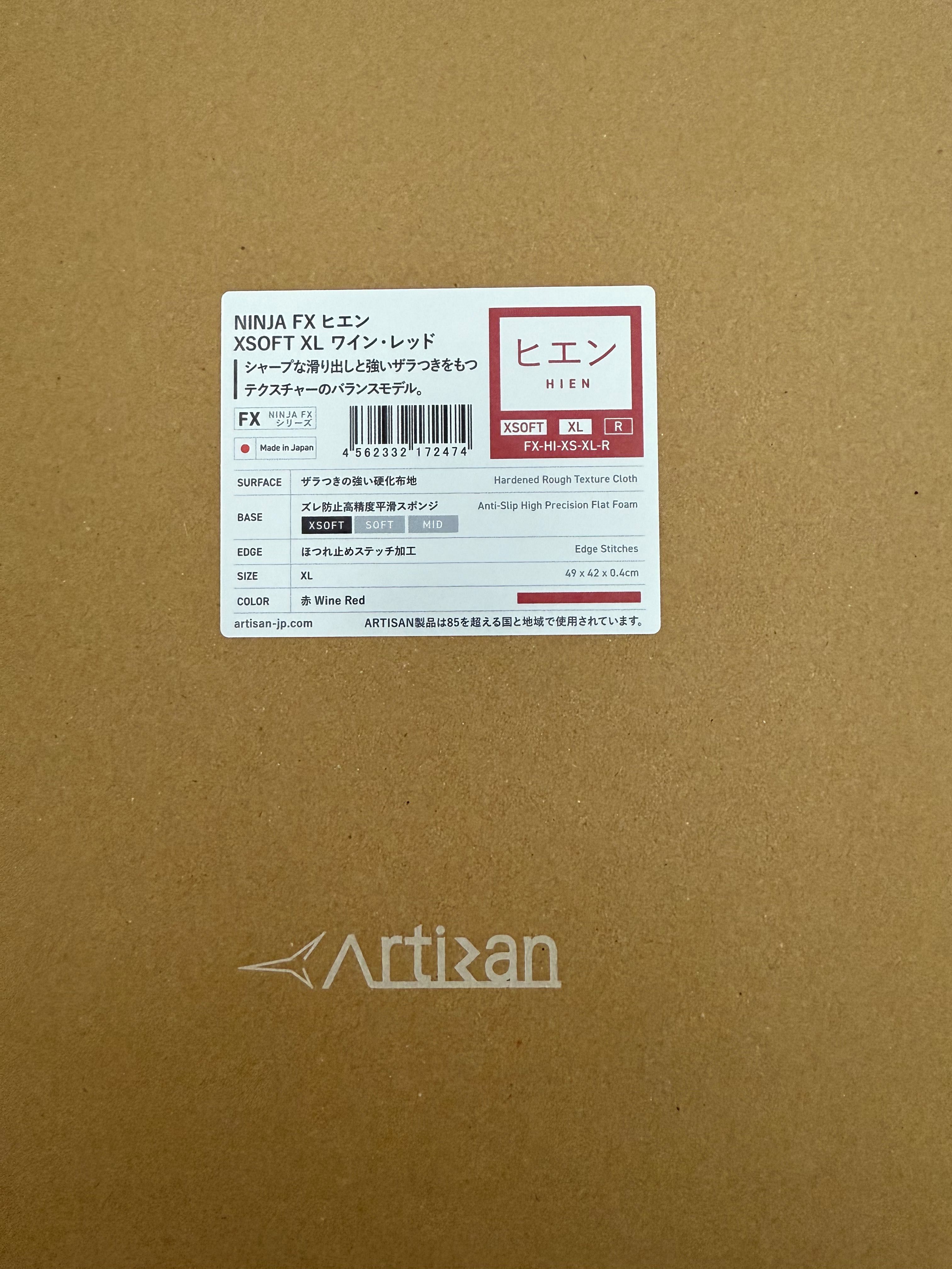 Artisan Hien - XL - Xsoft - Red wine - NOWA