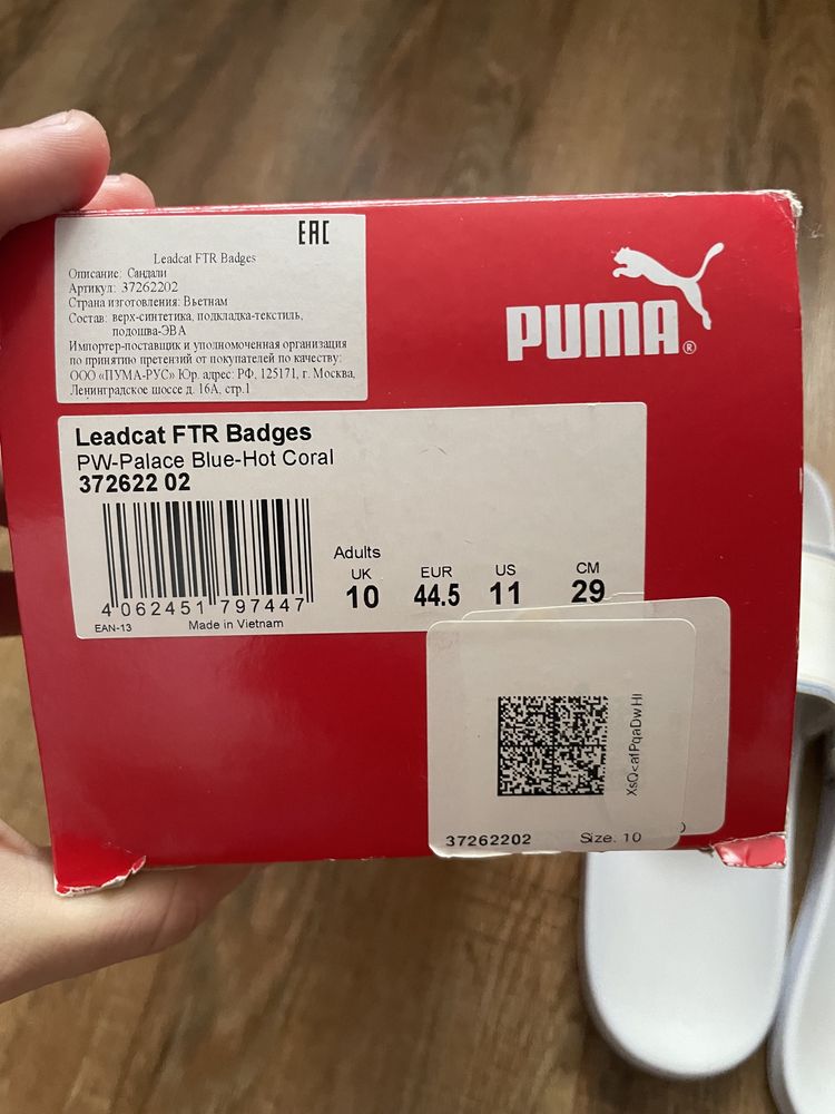 Шлепки Puma оригинал шлепанцы