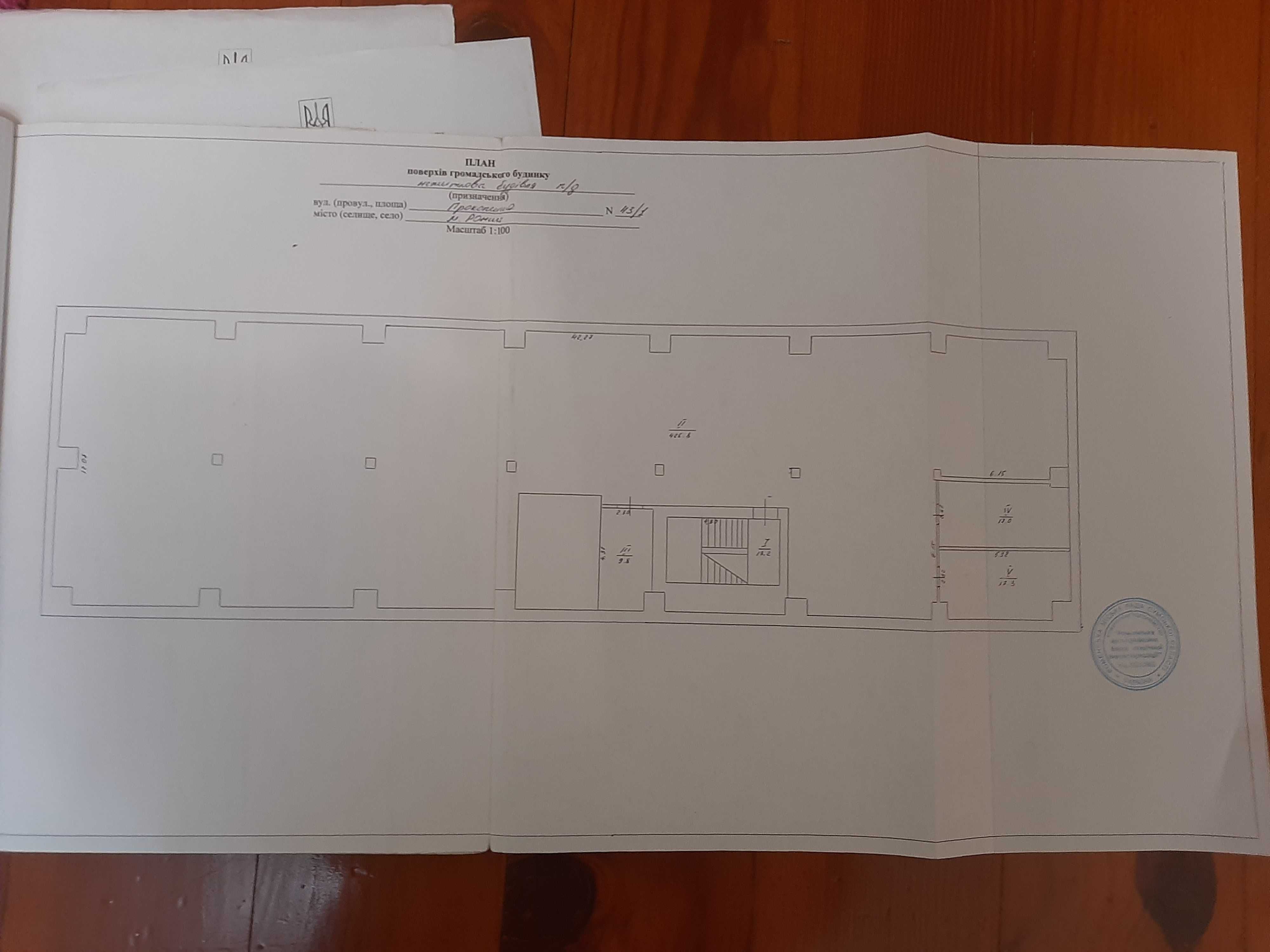 Продається фабрика, будівля і прилегла територія