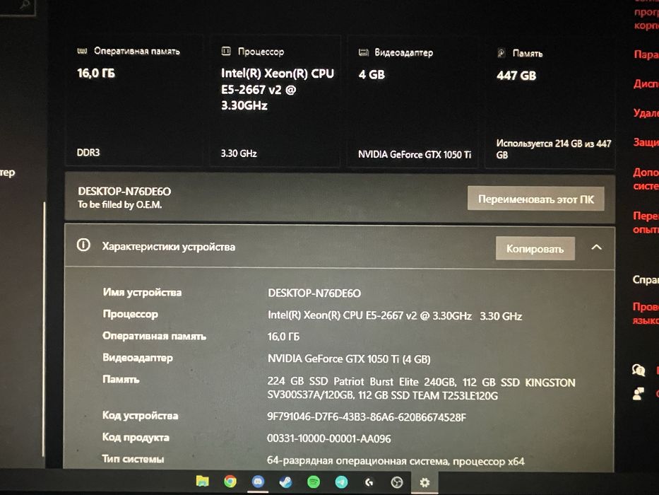 Бюджетный геймерский компьютер