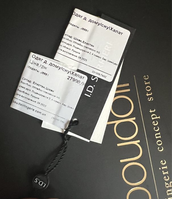 Шовковий халат I.D.Sarrieri сріблястого кольору