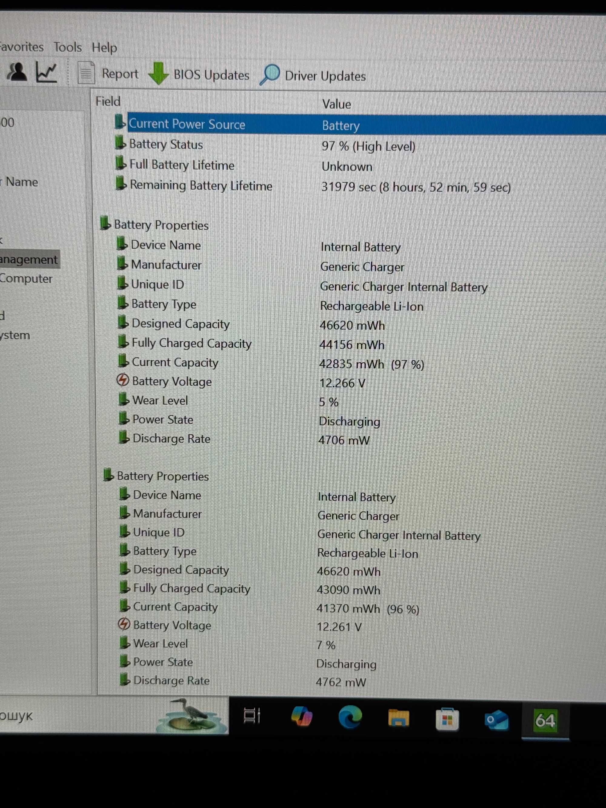 ЯК НОВИЙ З ВІТРИНИ Getac S410 G3 - i5-8365U/32/1 TB ssd/FHD IPS/2 бат