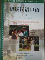 Podręcznik do nauki j. chińskiego Elementary Spoken Chinese Part One