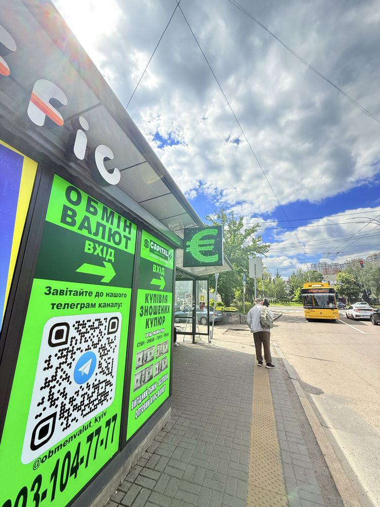 LED табло Обмін Валют, LED вывеска , LED бегущая строка