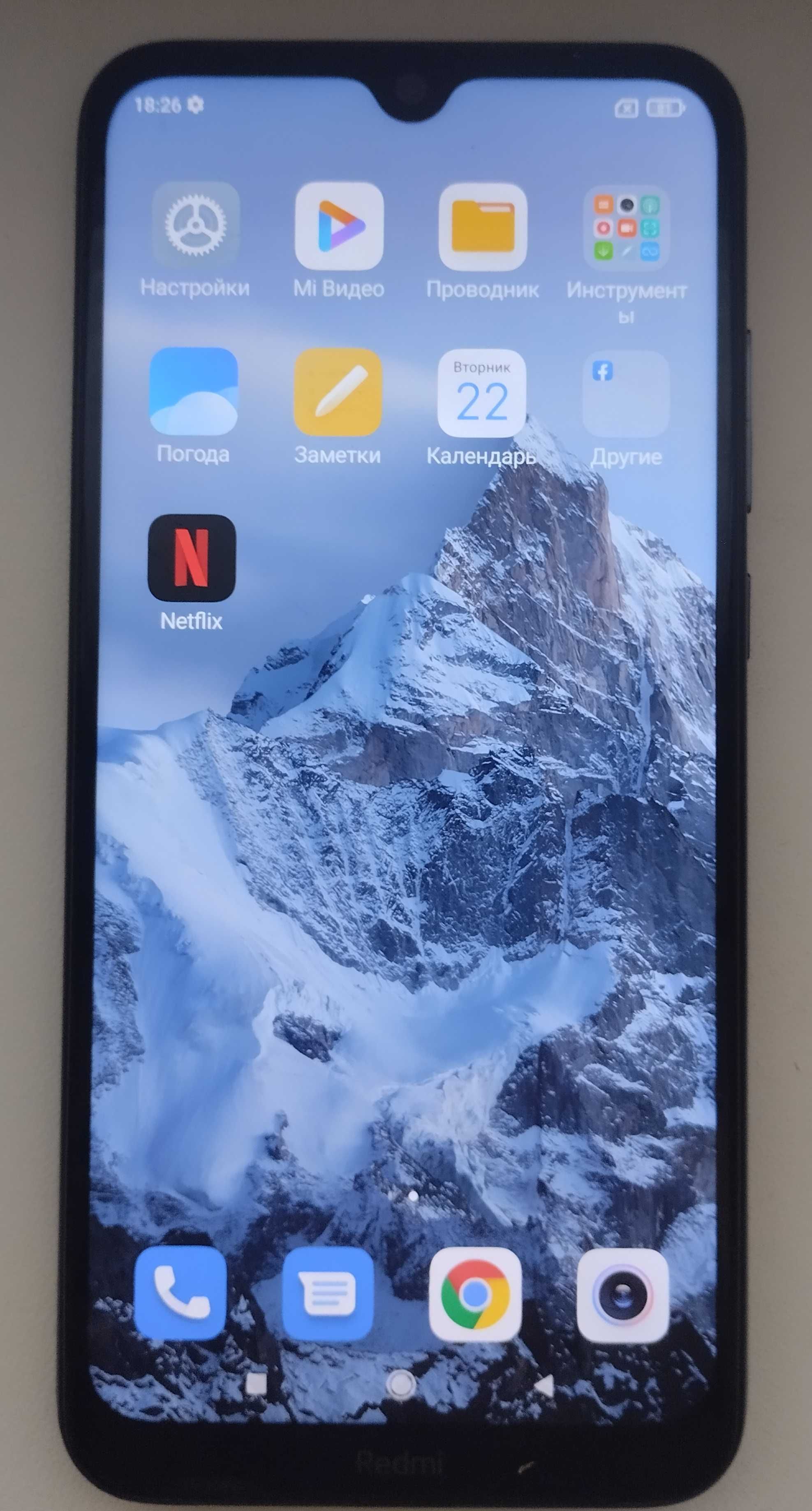 Смартфон Xiaomi Redmi note 8t 4+1/64Gb