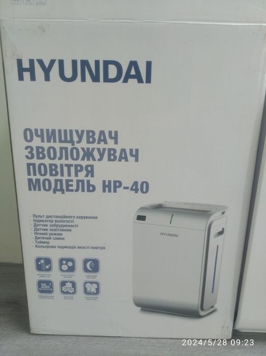 Кліматичний комплекс Hyundai HP-40