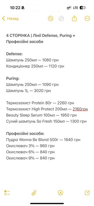 Brae олійка Revival, сиворітка Divine та Beauty Sleep