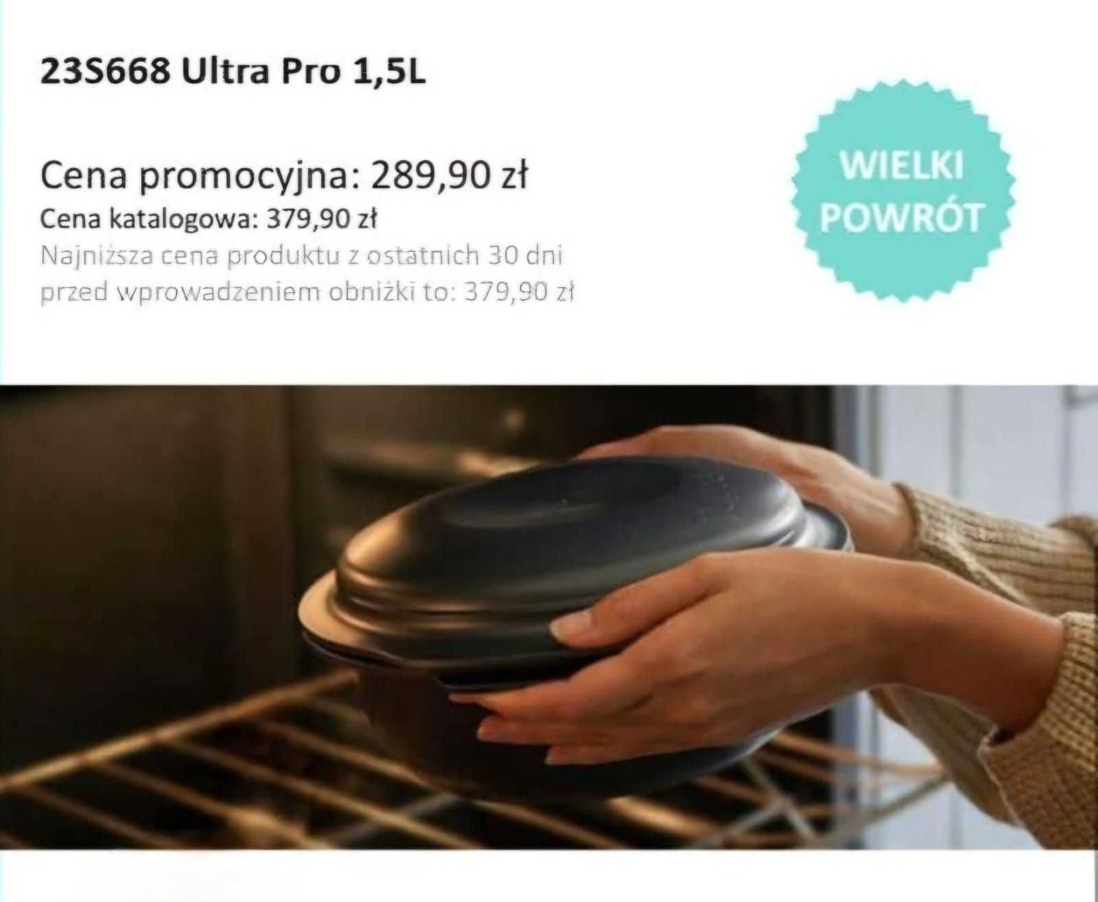 nowe ultra pro z pokrywą z Tupperware poj.1,5litra,super cena
