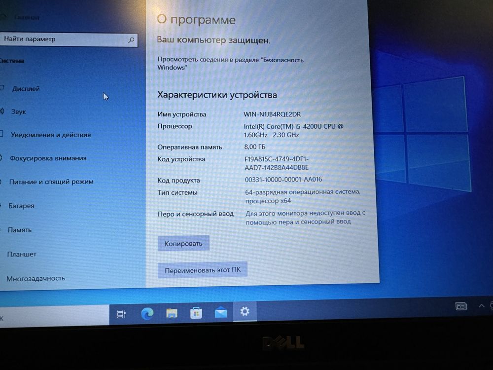 Ноутбук dell e5540 core i5 4gen