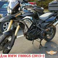 BMW F800GS Защитные дуги F 800 GS защита клетка обвес (2013-2018)