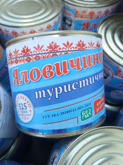 Свиная тушёнка 55 грн.