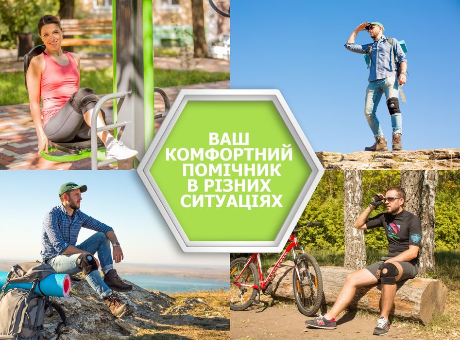 Наколенник хорошего качества anri.e