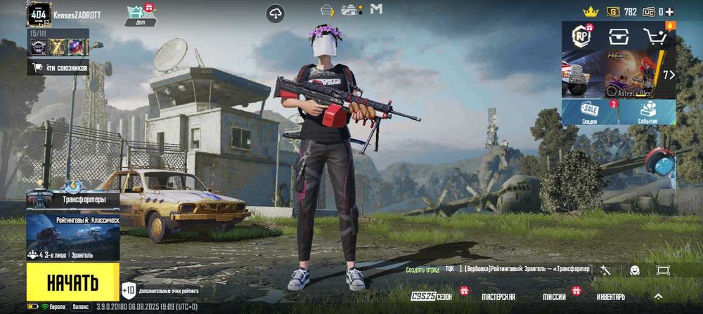 Пабг продажа аккаунта