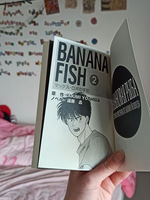 Манга Бананова риба