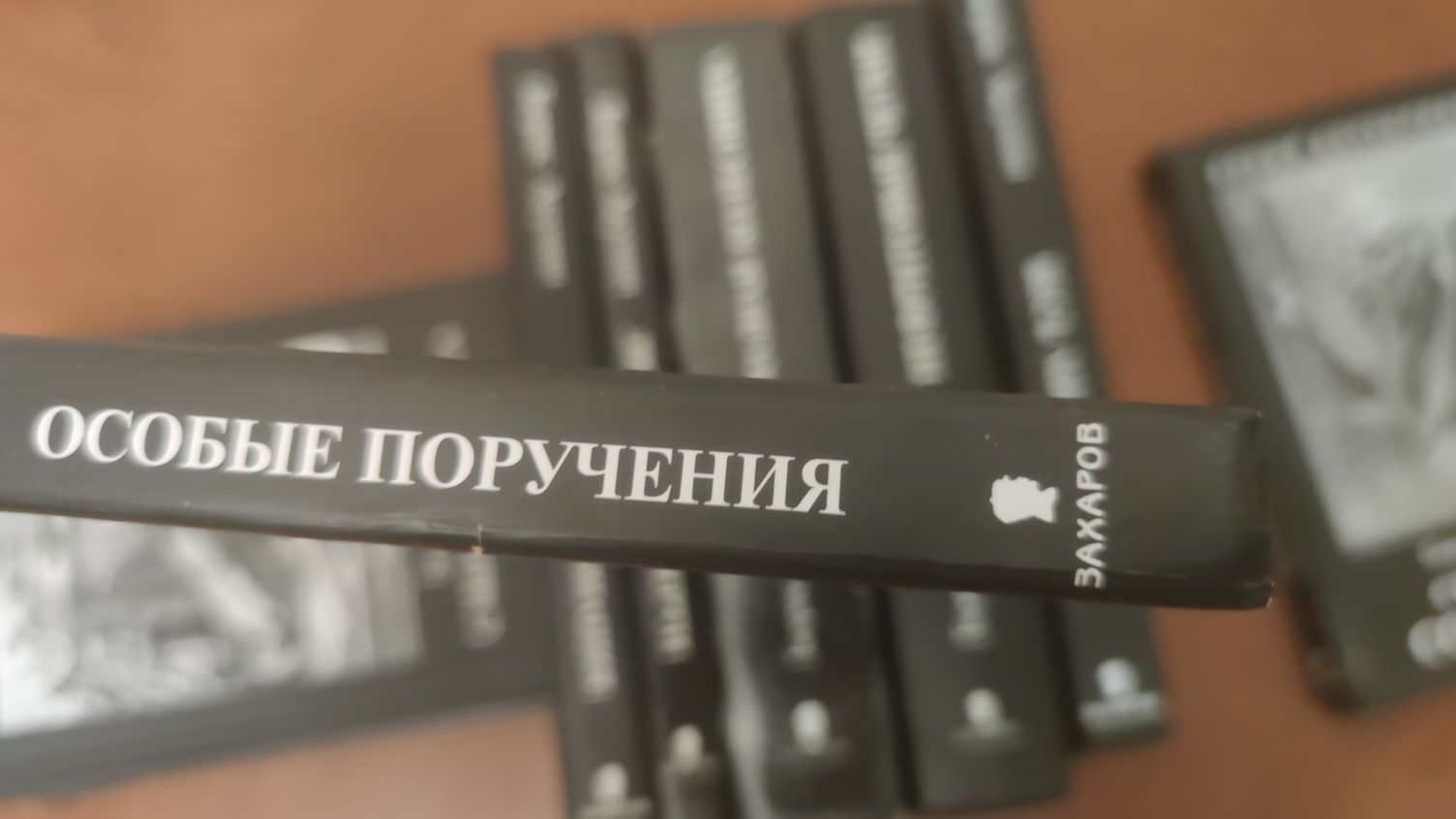 Приключения Фандорина полное собрание