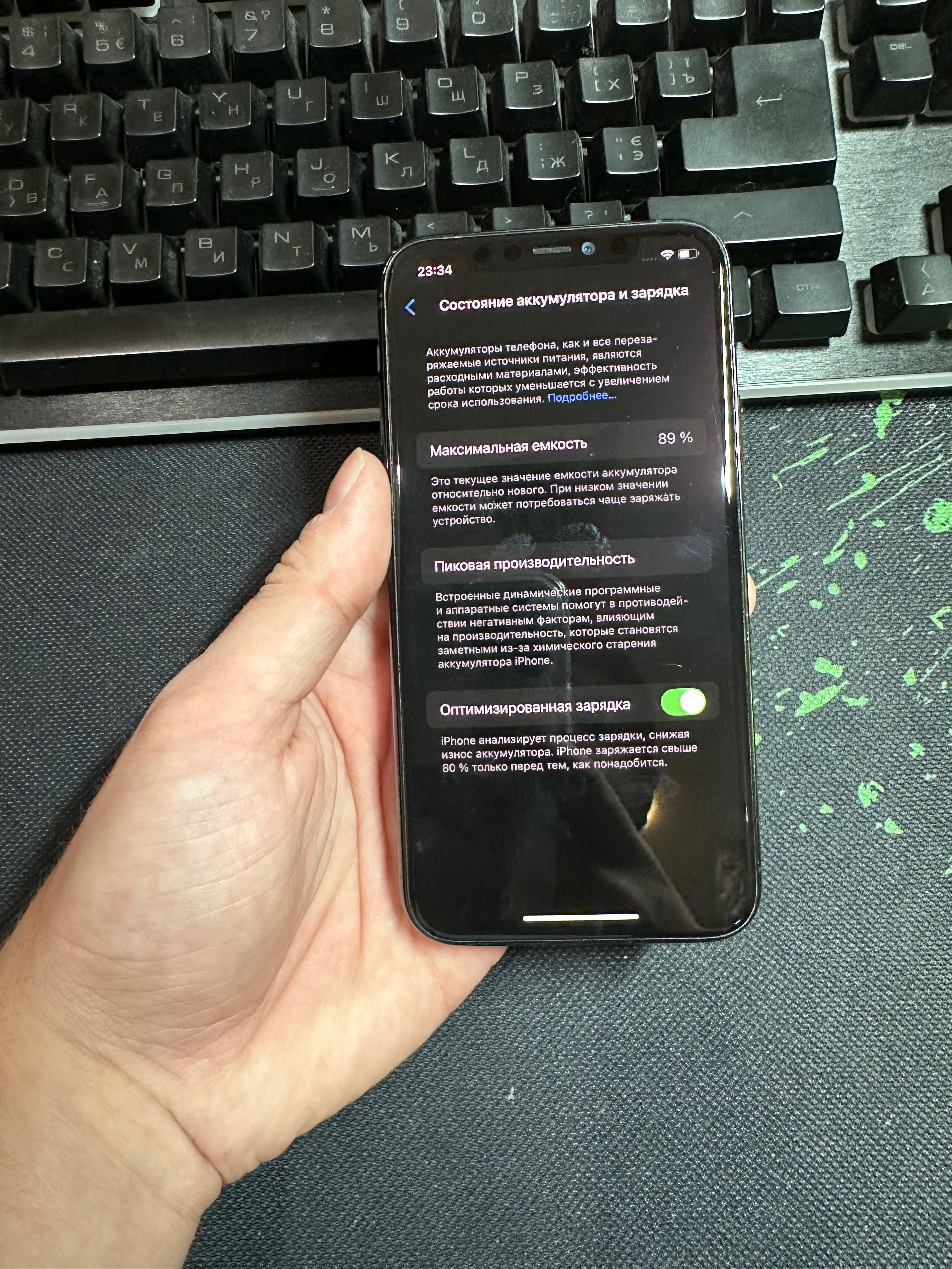 iPhone 11 Pro 64 gb