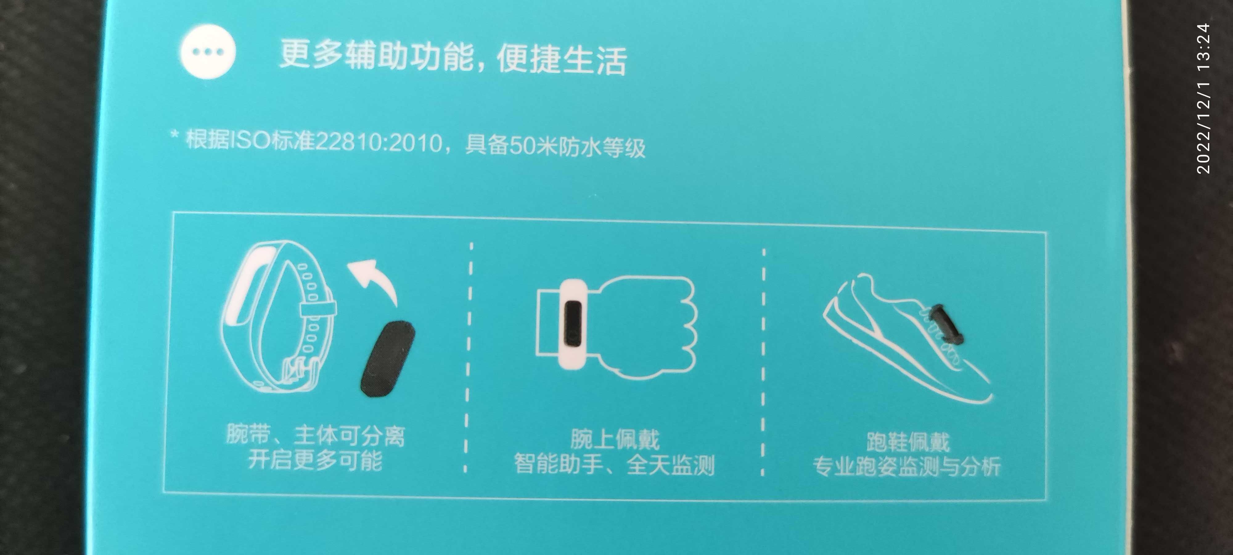 Huawei Honor Band 4 Running Edition