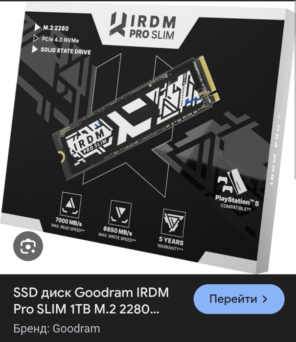 Топ SSD m2 (как Kingston KC 3000 и MSI m480 pro) 4.0 7000mb DRAM буфер