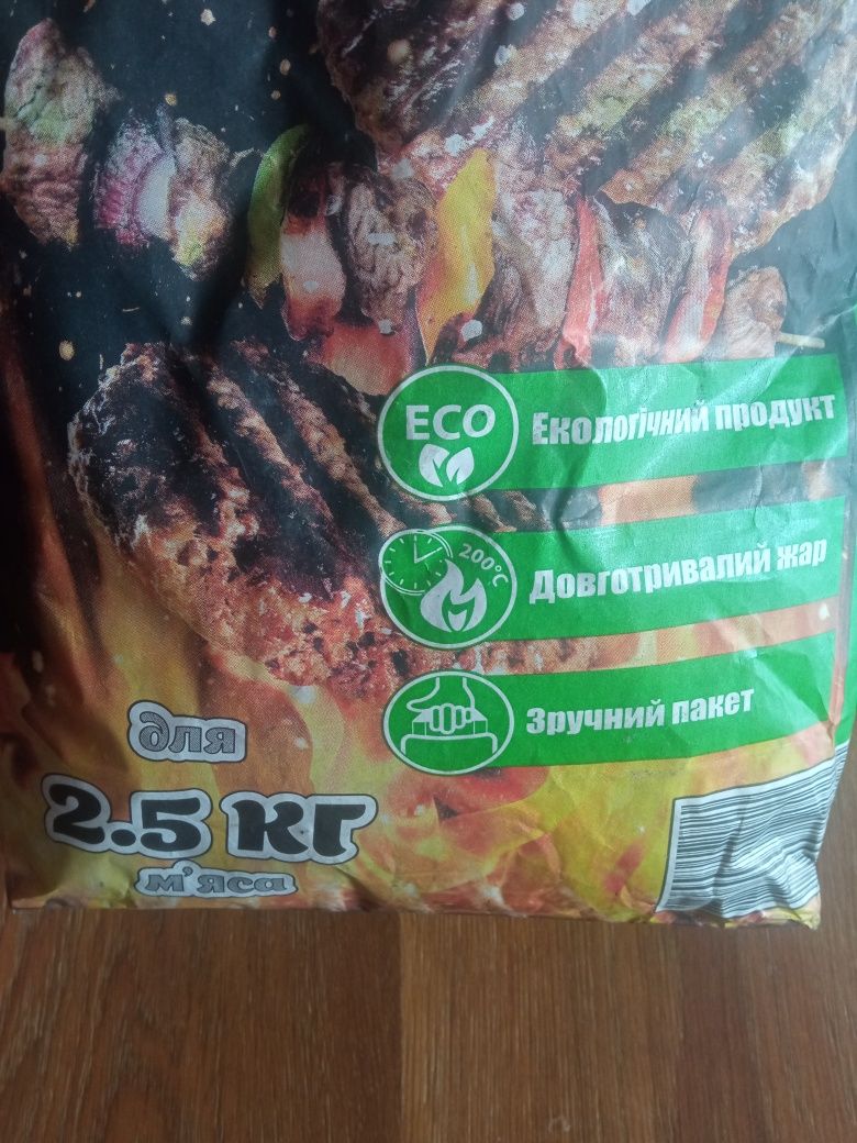 Продам вугілля деревне 2,5кг