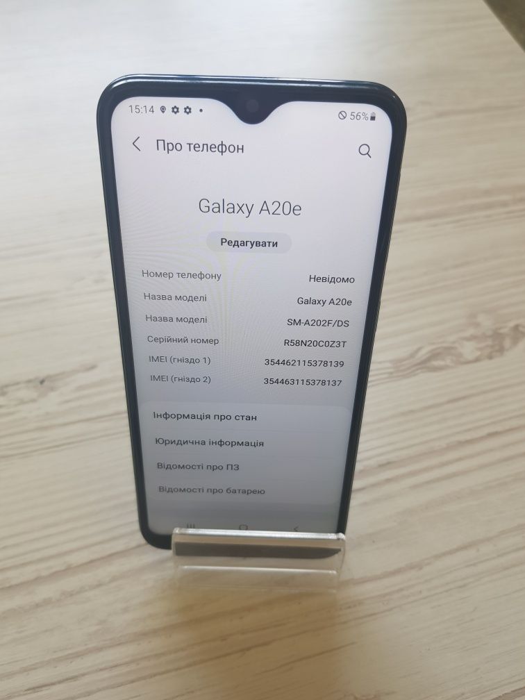 Смартфон Samsung a20e