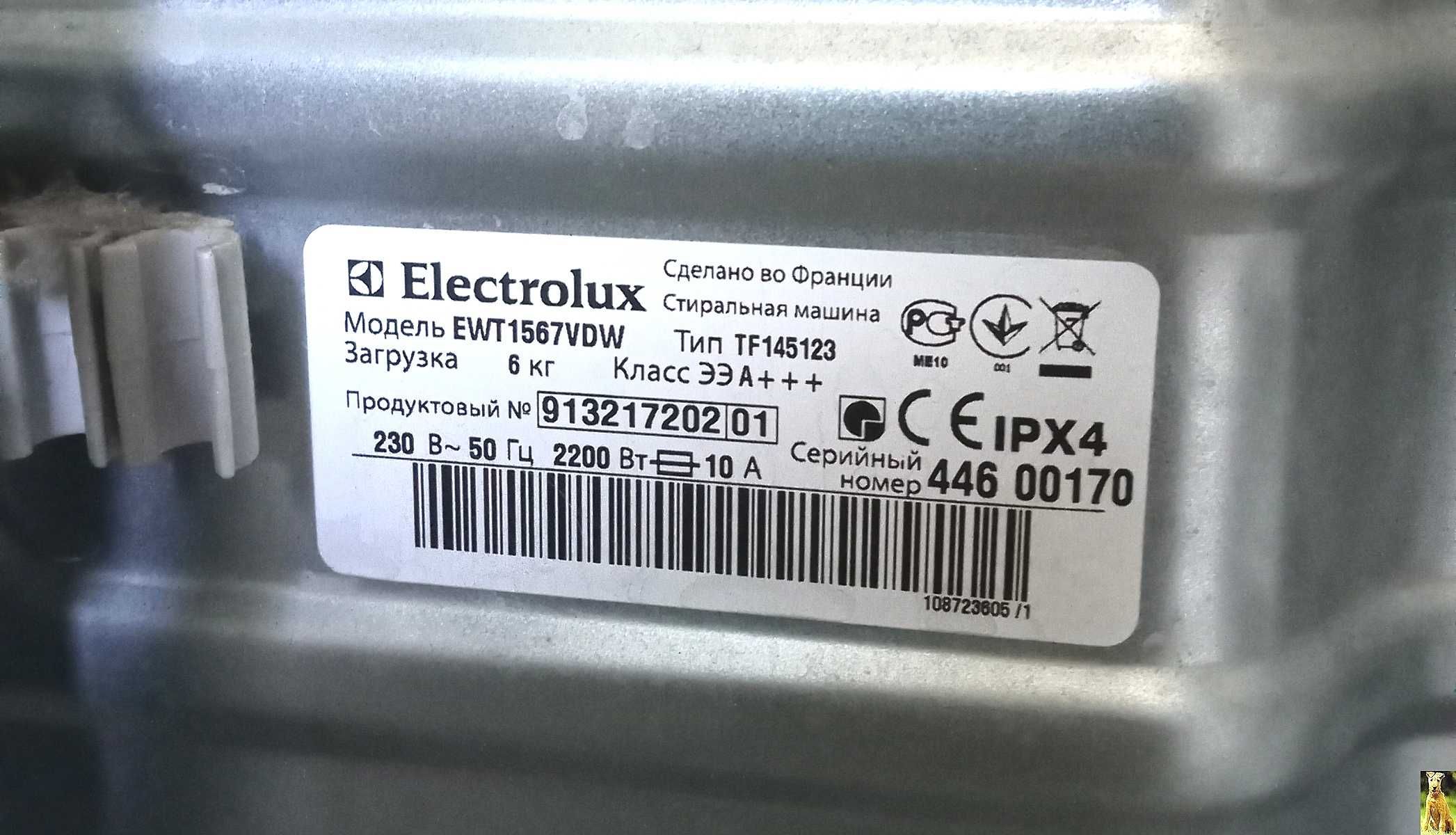Pralka Elektrolux Funkcja Pary EWT 1567 VDW - Uszkodzona - Na Części