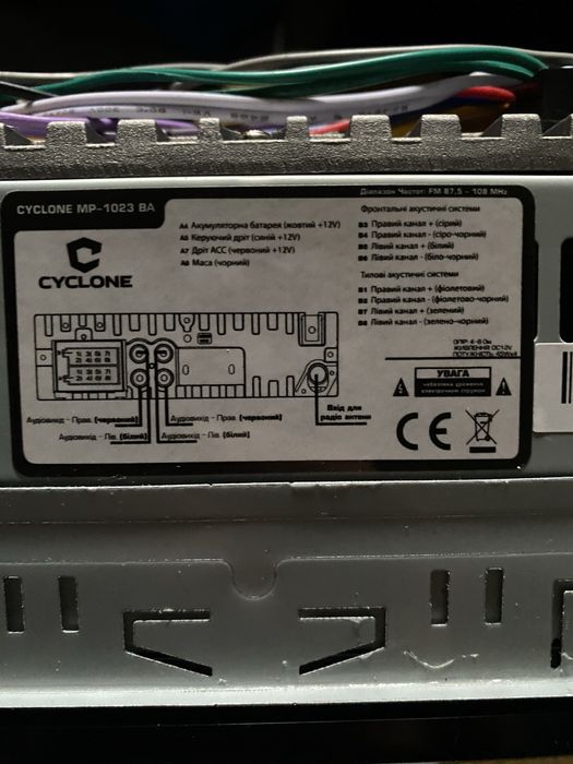 Магнітола CYCLONE MP-1023 BA