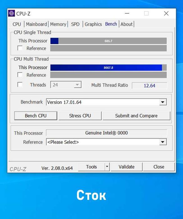 Процесор Intel Core i9-12900hx (QYQZ)