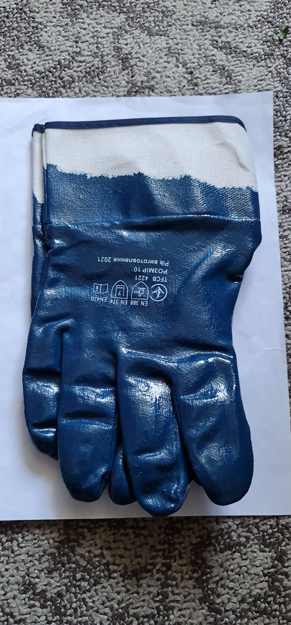 Продам перчатки защитные ARMIS/MIK