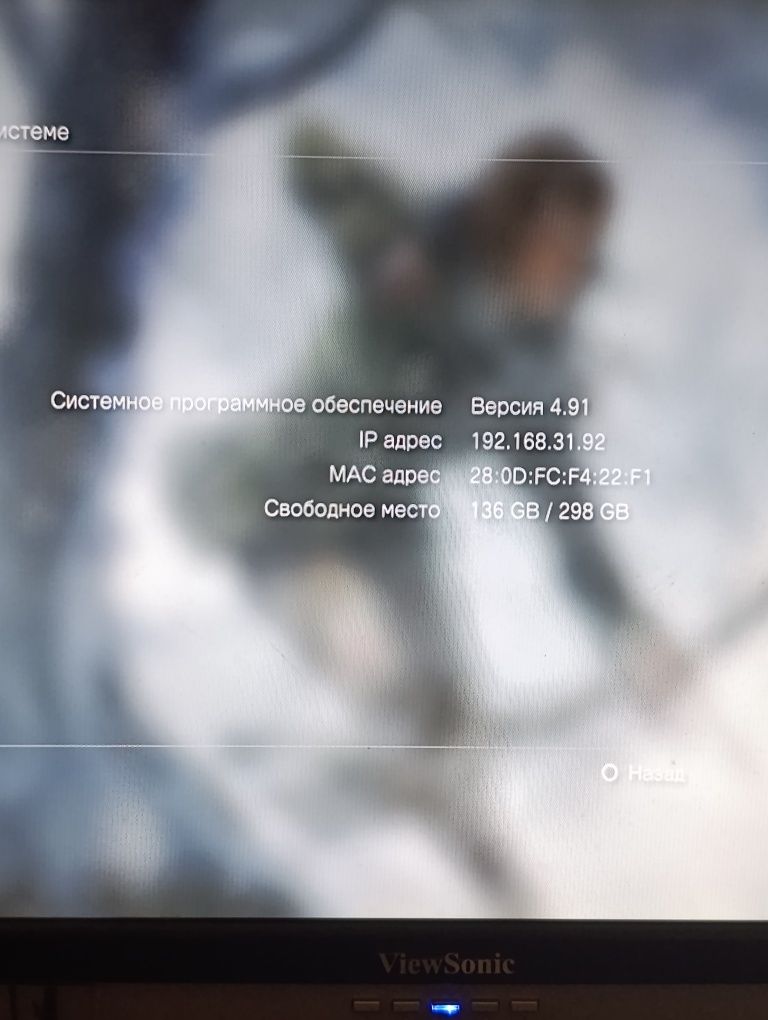 Обміняю пс3 з останньою прошивкою і xbox 360 на пс4 з іграми ОПИС!!!