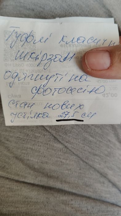 Туфлі чоловічі класичні 27.5 см