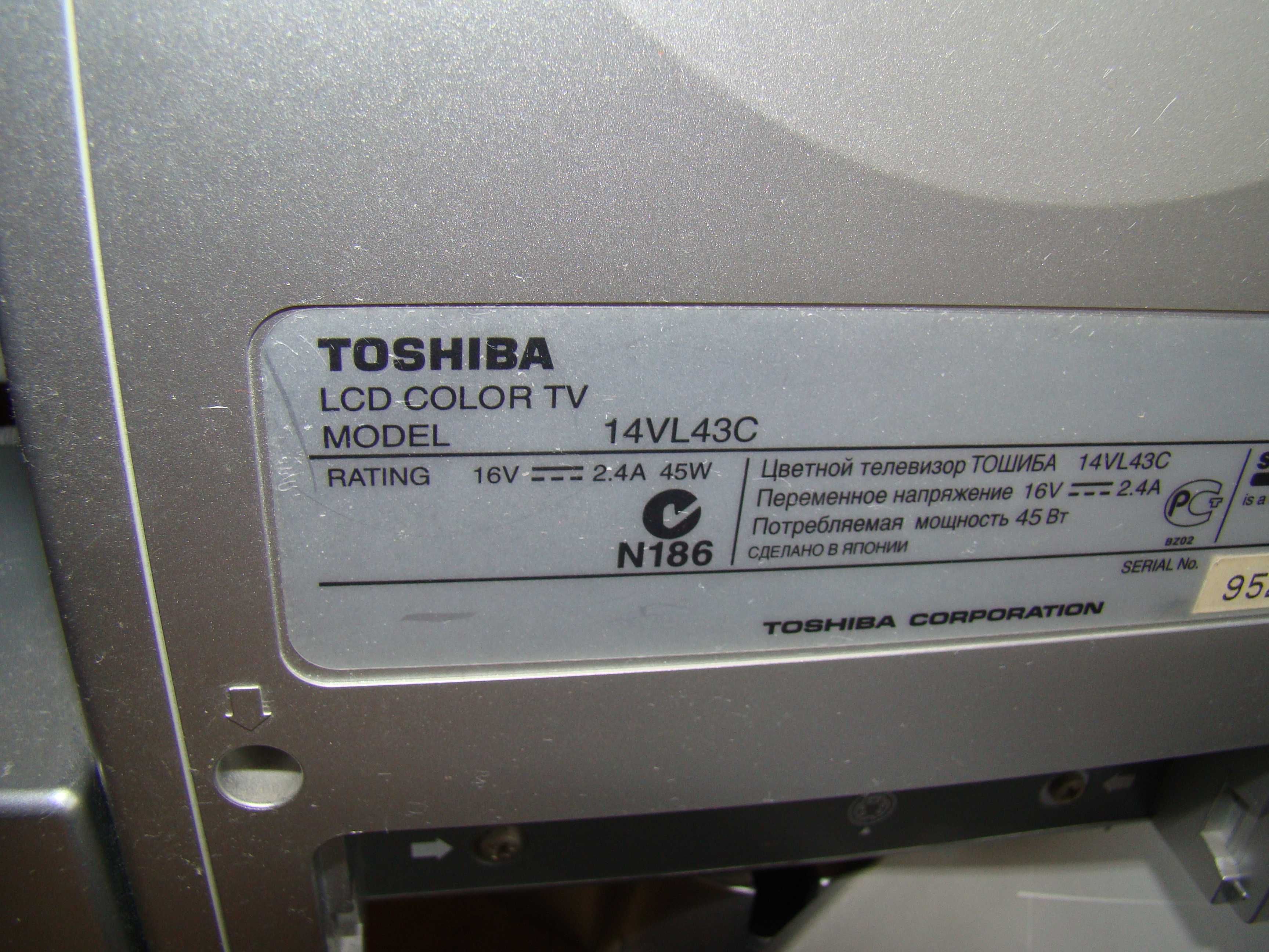 Телевизор Toshiba LCD TV 14VL43C (made in Japan)