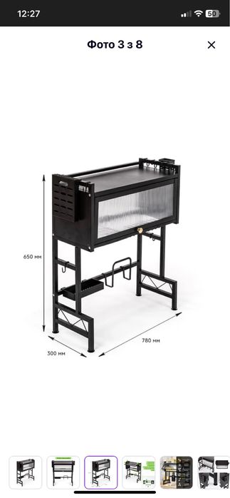 Полиця-органайзер для зберігання та сушіння посуду над раковиною