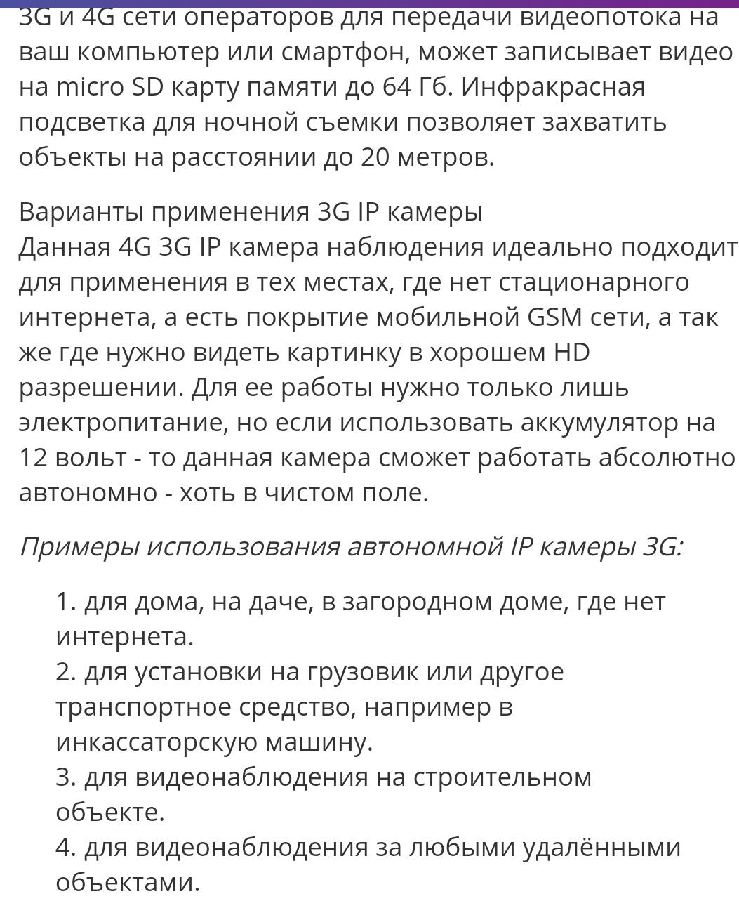 Установка,настройка IP Камер,GSM сигнализаци,освещения,услуги Електрик