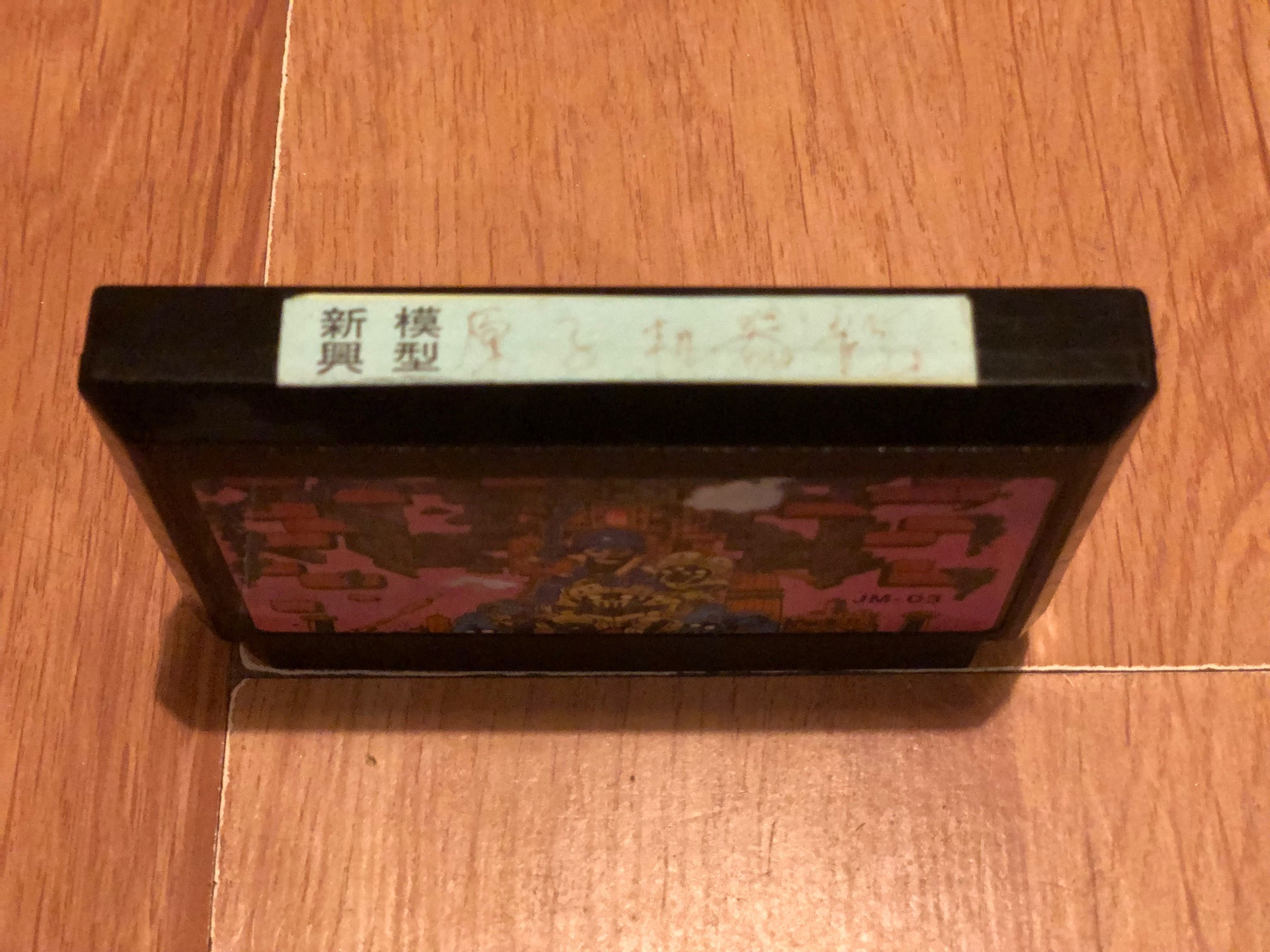 Power Blazer, Unikat, Famicom