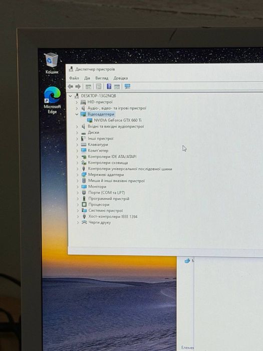 Ігровий комп’ютер Intel Core i5-3570 / 8 ГБ / GTX 660 Ti 2 ГБ