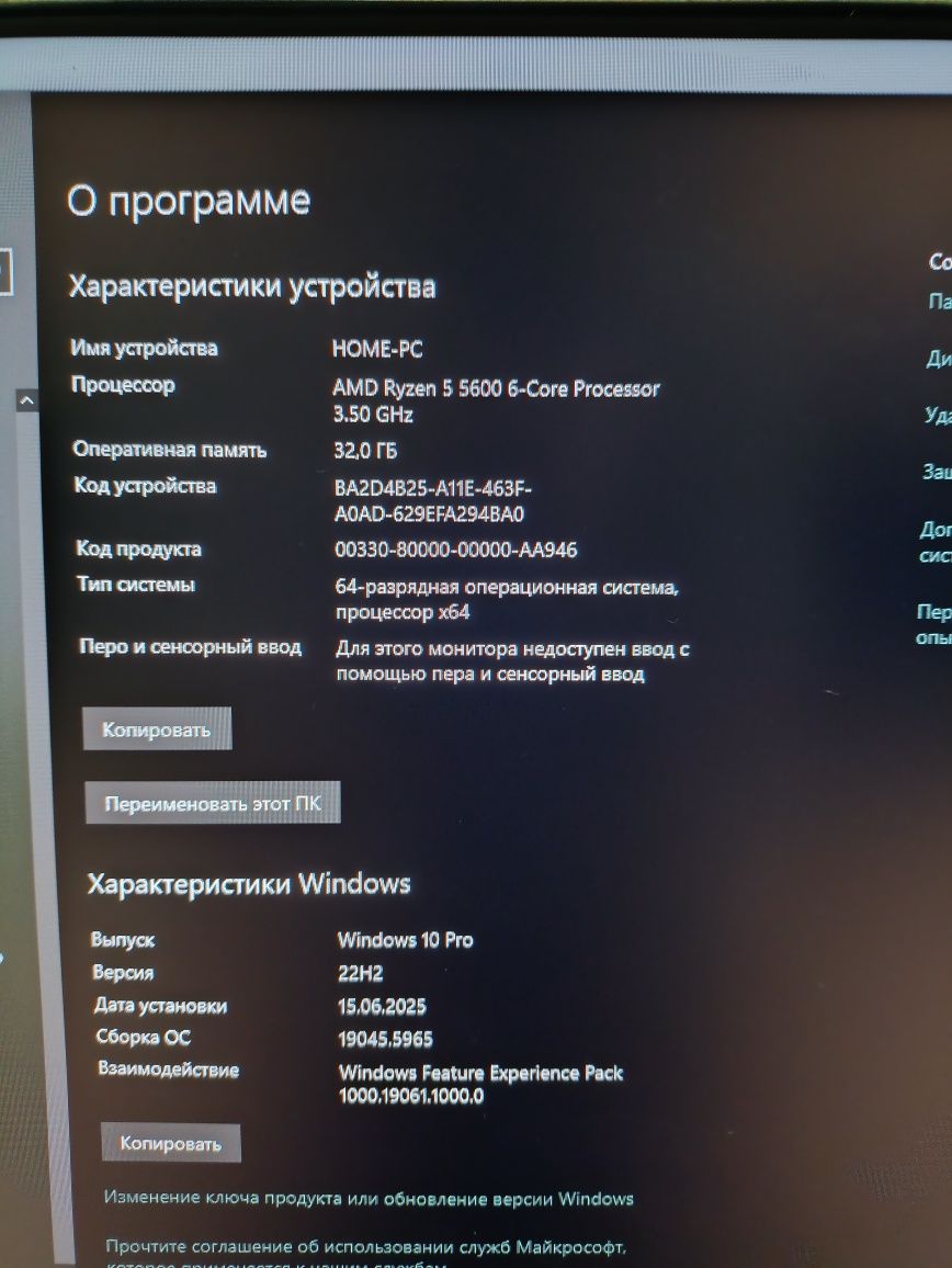 Ігровий пк ryzen 5600