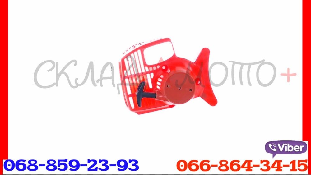 Крышка стартера Штиль stihl 180 181 230 250 260 361 440 FS 38/45/55