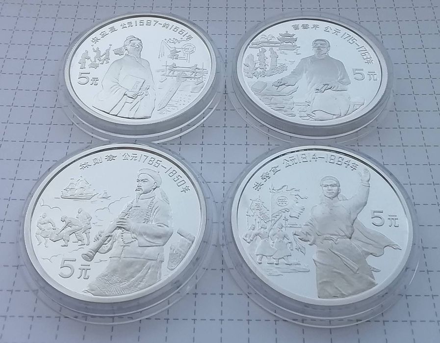 Китай набір 5 юань (4 шт.) 1991р. СРІБЛО. Сертифікати. ПРУФ.