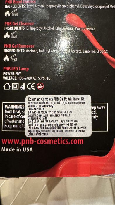 Стартовий набір PNB Starter Kit з LED апаратом