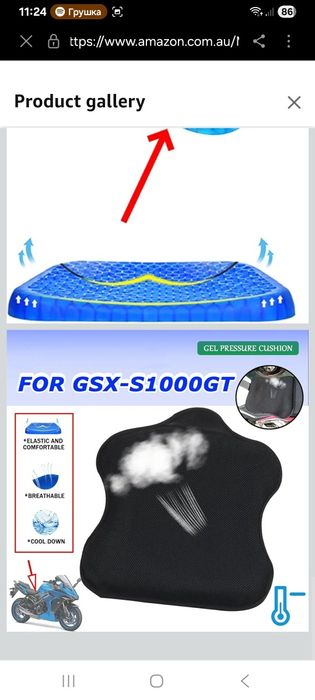 Подушка мото з гелієм на сидіння мотор мотоцикл накладка