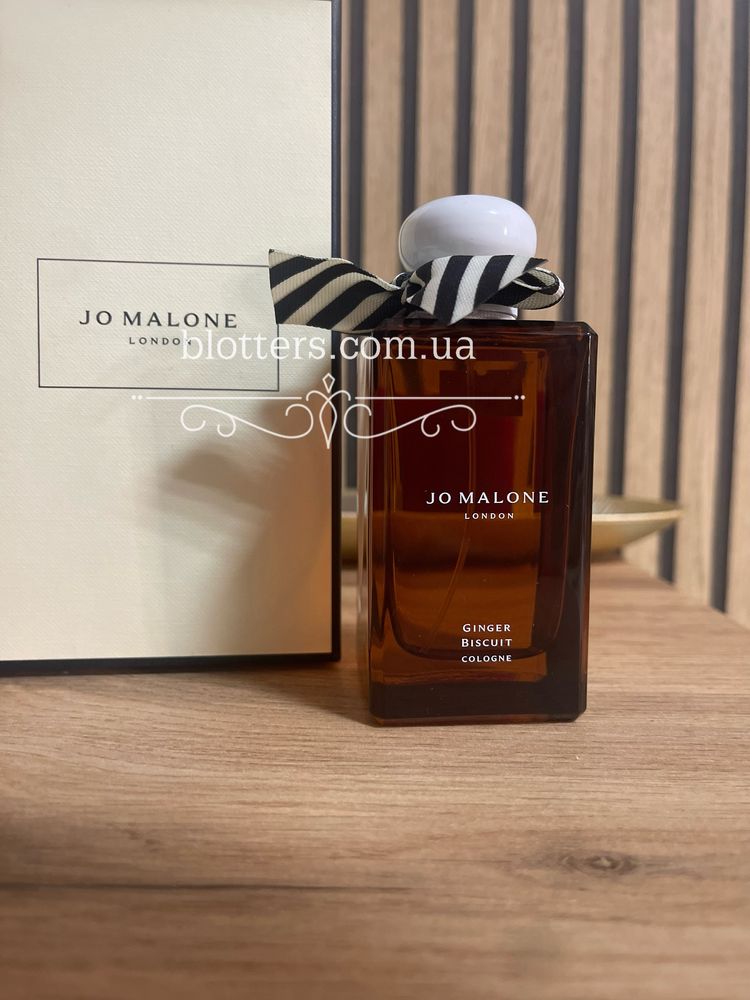 Jo Malone Ginger Biscuit 2023 (розпив)