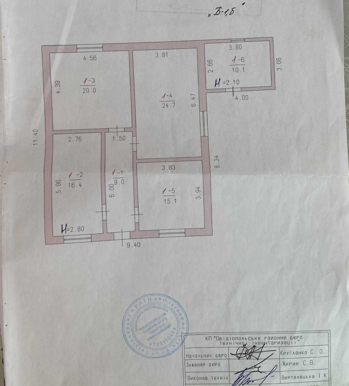 (13) Продам два дома на участке в с.Прилиманское