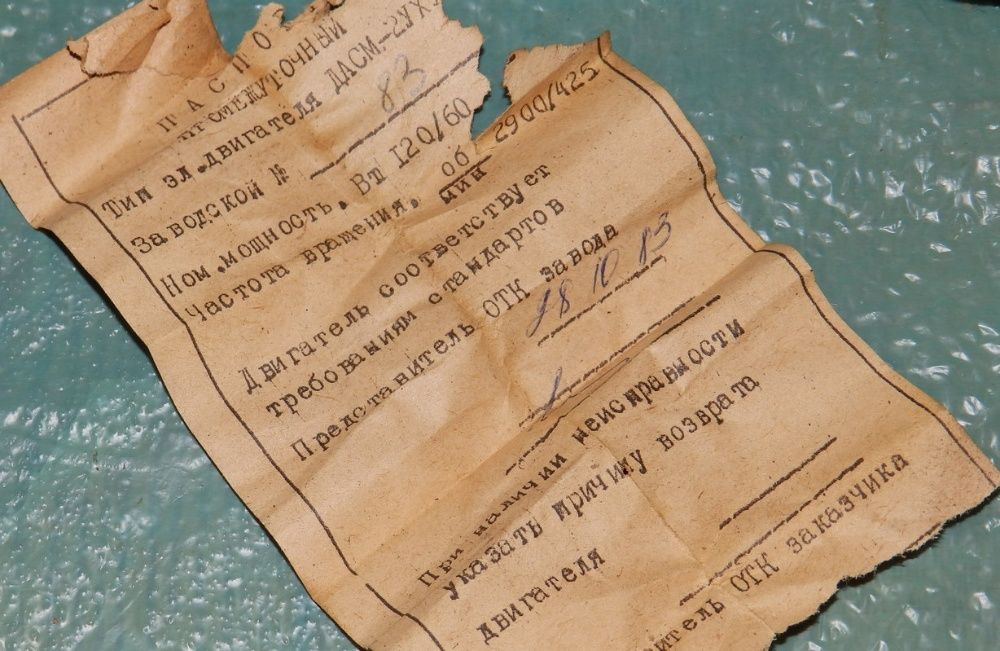 электродвигатель от стиралки с опорами барабана