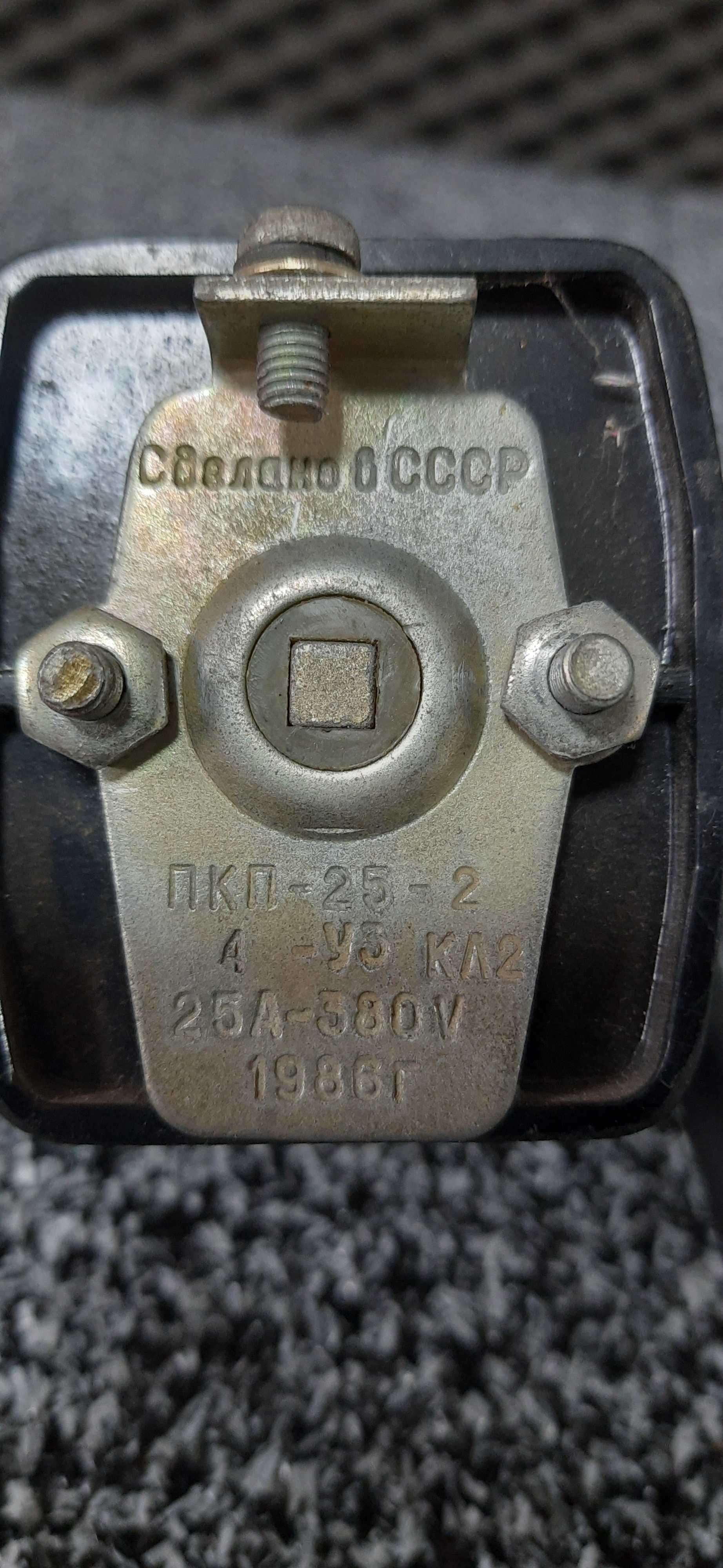 przełącznik do spawarki 230V-360V