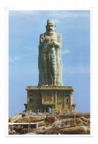 Pocztówka Indie - Kanyakumari, Thiruvalluvar Statue - /1/ nowa