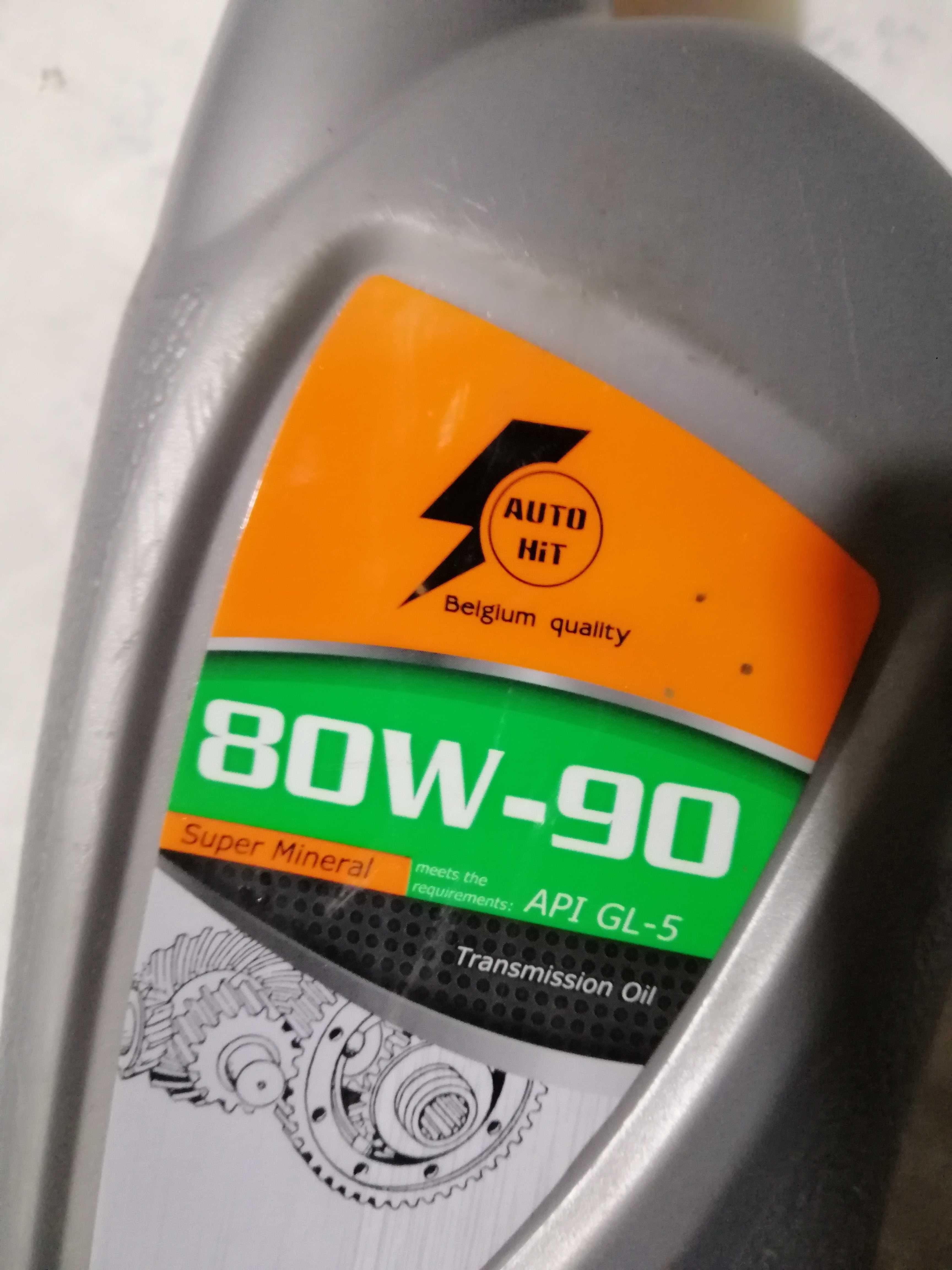 масло автомобильное 80 w90 1л