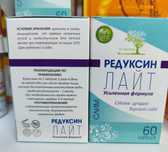 Эффективная и оригинальная пищевая добавка для похудения.